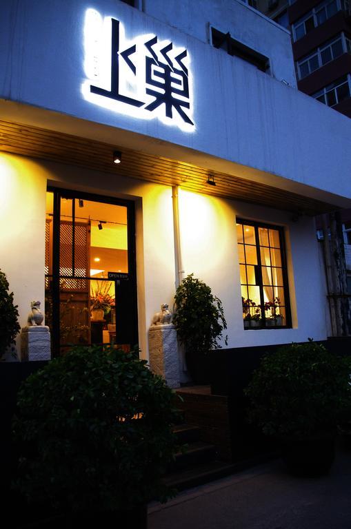 Beijing Shangchao Hotel Екстер'єр фото