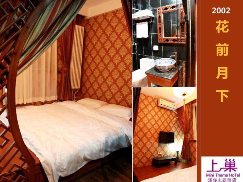Beijing Shangchao Hotel Екстер'єр фото
